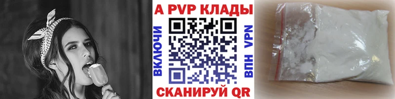 магазин  наркотиков  Тулун  A PVP СК 