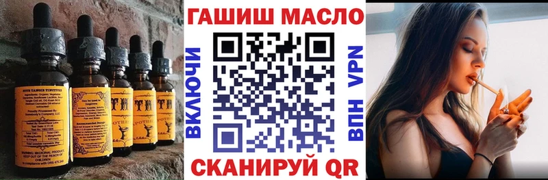 Canna-Cookies конопля  где купить   Тулун 