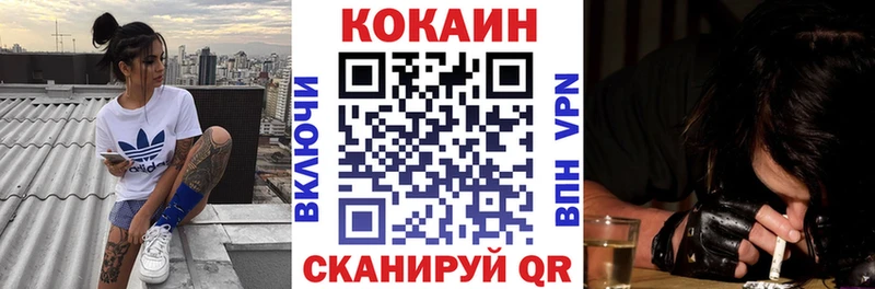 darknet как зайти  мега ссылки  Тулун  КОКАИН 98% 