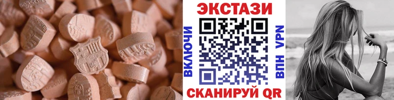 мориарти состав  Тулун  Экстази VHQ 