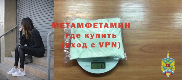 соль ск Абдулино