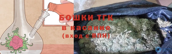 альфа пвп VHQ Алексеевка