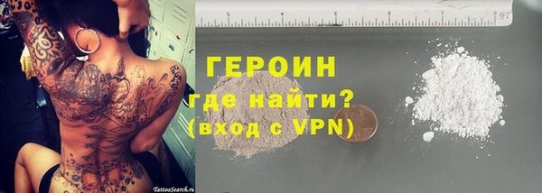 альфа пвп VHQ Алексеевка
