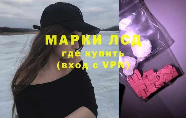 альфа пвп VHQ Алексеевка