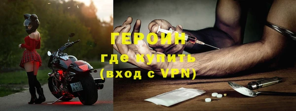 альфа пвп VHQ Алексеевка