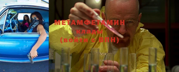 альфа пвп VHQ Алексеевка