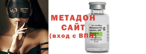 соль курить ск Абаза