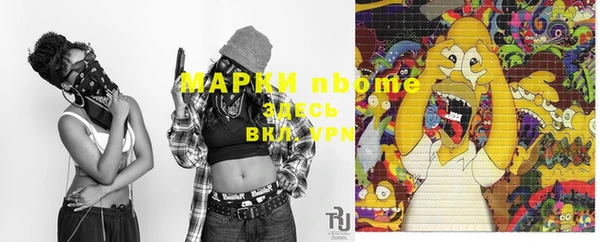 альфа пвп VHQ Алексеевка