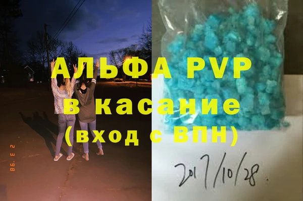 альфа пвп VHQ Алексеевка