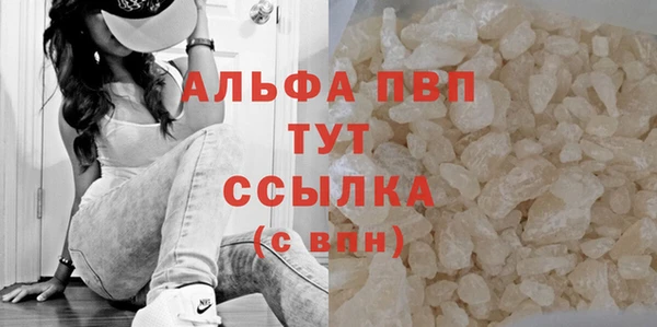 мдма Наволоки
