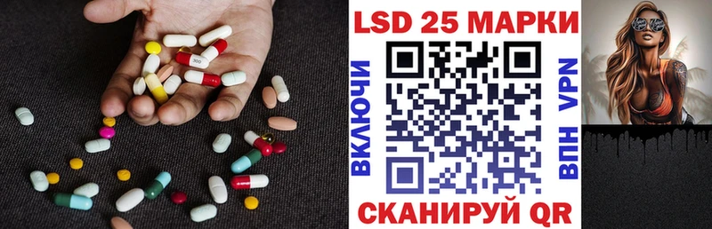 ЛСД экстази кислота  ОМГ ОМГ ССЫЛКА  Тулун  купить наркотики цена 