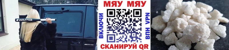 OMG маркетплейс  Тулун  Меф VHQ  наркошоп 