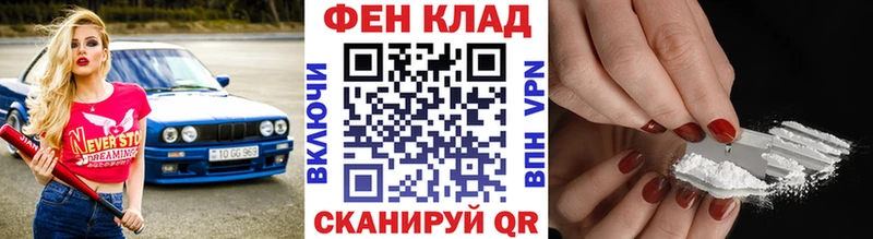 Первитин пудра ссылка на мегу ссылка Тулун