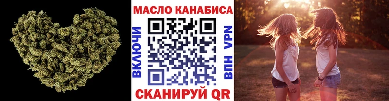 закладка  mega маркетплейс  ТГК концентрат  Тулун 